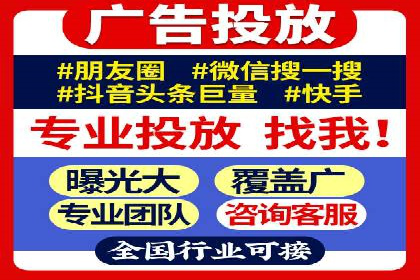 解析信息流广告运营的五大关键点